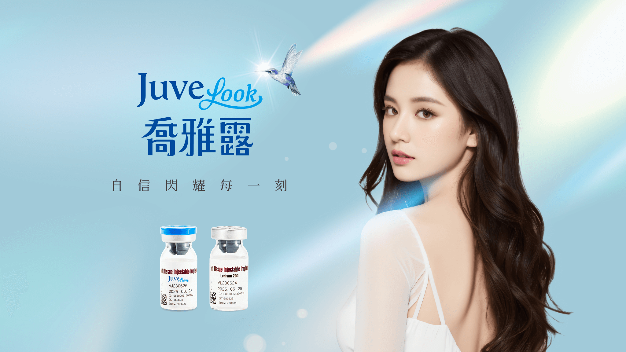 射頻緊緻術後保濕必學：避免肌膚乾澀粗糙，維持緊緻彈性！